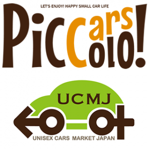 UCMJ&Piccolo Cars